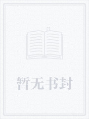 学姐与学妹（百合）